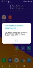 Обзор ASUS ZenFone 5 — недорогой флагман — Производительность и ОС. 26