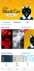 Обзор ASUS ZenFone 5 — недорогой флагман — Производительность и ОС. 28