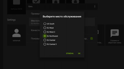 Nvidia Shield TV: облачный гейминг — новый уровень — Игровые возможности. 31