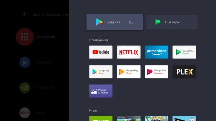 Nvidia Shield TV: облачный гейминг — новый уровень — Программное обеспечение. 4