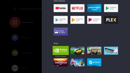 Nvidia Shield TV: облачный гейминг — новый уровень — Программное обеспечение. 5