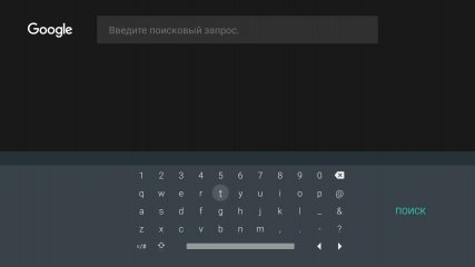 Nvidia Shield TV: облачный гейминг — новый уровень — Программное обеспечение. 7