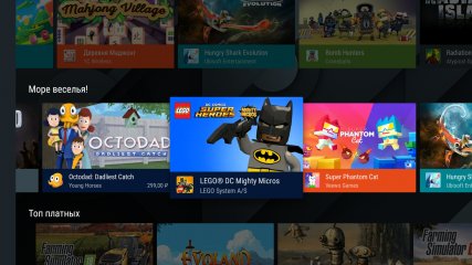 Nvidia Shield TV: облачный гейминг — новый уровень — Игровые возможности. 3