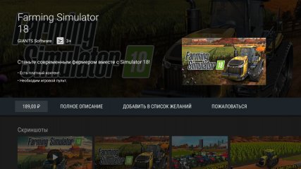Nvidia Shield TV: облачный гейминг — новый уровень — Игровые возможности. 5