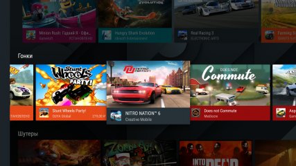 Nvidia Shield TV: облачный гейминг — новый уровень — Игровые возможности. 6