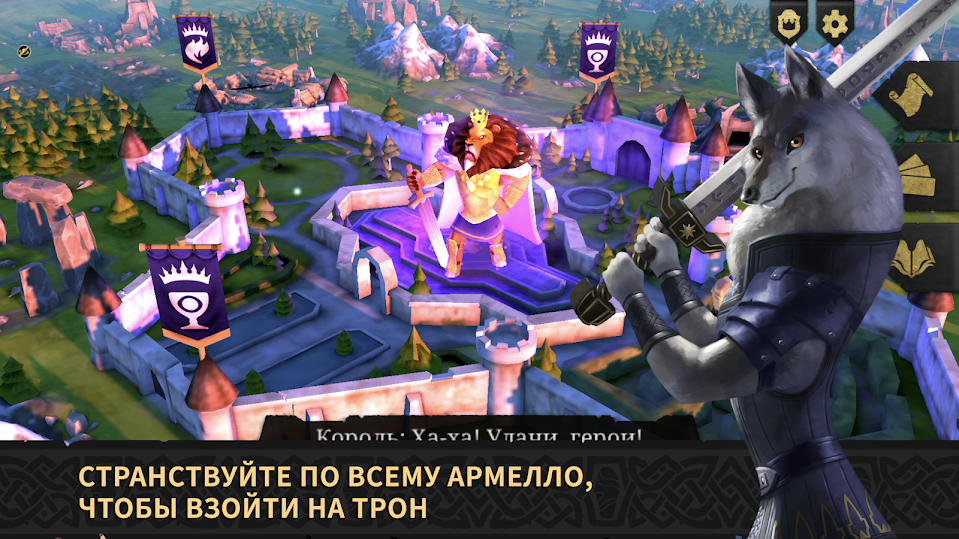 Armello 1.0. Скриншот 2