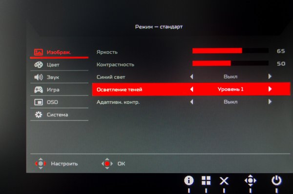 Обзор Predator XB272 – на максимальном ускорении