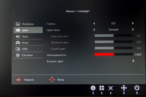 Обзор Predator XB272 – на максимальном ускорении