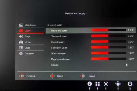 Обзор Predator XB272 – на максимальном ускорении