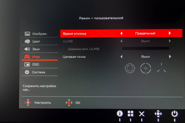Обзор Predator XB272 – на максимальном ускорении