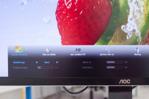 Обзор AOC U2777PQU – 4K-для народа? — Экранное меню. 9