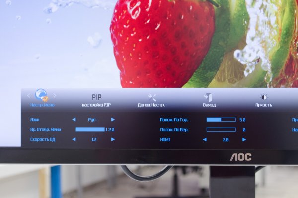 Обзор AOC U2777PQU – 4K-для народа? — Экранное меню. 10