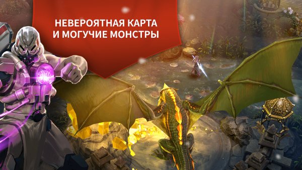 Мобильная MOBA Vainglory вышла на компьютерах