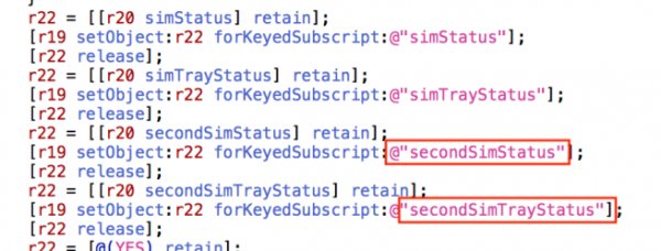 Новые iPhone получат поддержку двух SIM