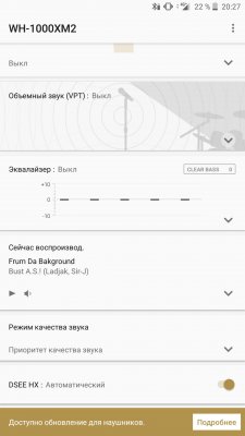 Обзор Sony WH-1000XM2 — передовое шумоподавление — Подключение и управление. 6