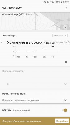 Обзор Sony WH-1000XM2 — передовое шумоподавление — Звучание и микрофон. 3
