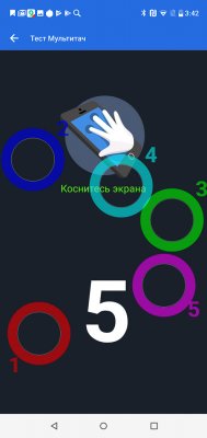Просто космос: обзор BQ Universe — Дисплей. 5