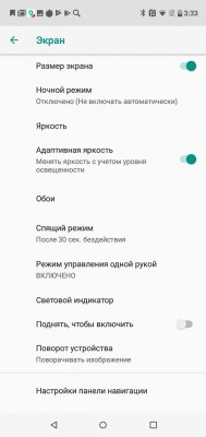 Просто космос: обзор BQ Universe — Дисплей. 7