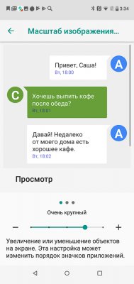 Просто космос: обзор BQ Universe — Дисплей. 12