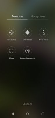 Просто космос: обзор BQ Universe — Камеры . 9