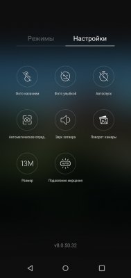 Просто космос: обзор BQ Universe — Камеры . 21