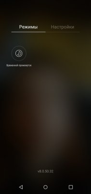 Просто космос: обзор BQ Universe — Камеры . 38