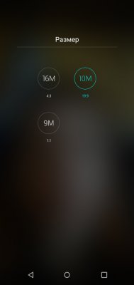 Просто космос: обзор BQ Universe — Камеры . 40