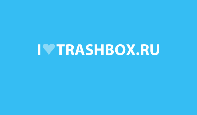 Бобылёвщина #7 или история Трешбокса (ч. 1)