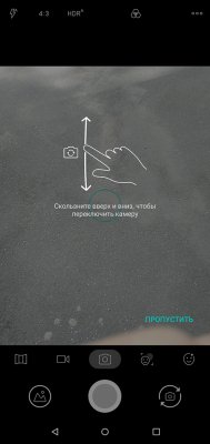 Просто космос: обзор BQ Universe — Камеры . 26
