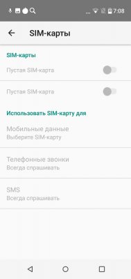Просто космос: обзор BQ Universe — Связь . 2