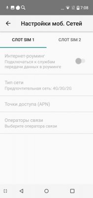 Просто космос: обзор BQ Universe — Связь . 3