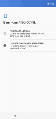 Просто космос: обзор BQ Universe — Система и ПО. 1
