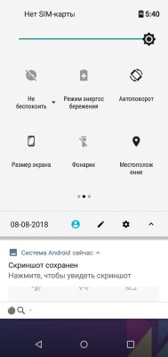 Просто космос: обзор BQ Universe — Система и ПО. 15