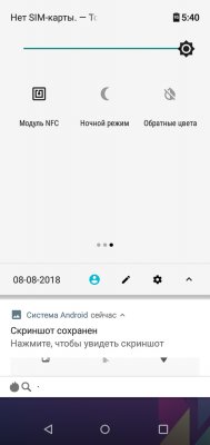 Просто космос: обзор BQ Universe — Система и ПО. 16