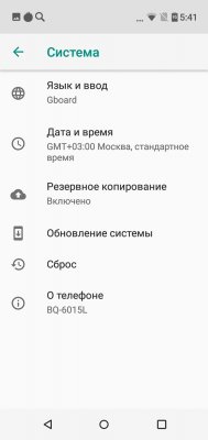 Просто космос: обзор BQ Universe — Система и ПО. 21