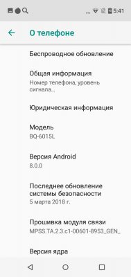 Просто космос: обзор BQ Universe — Система и ПО. 22
