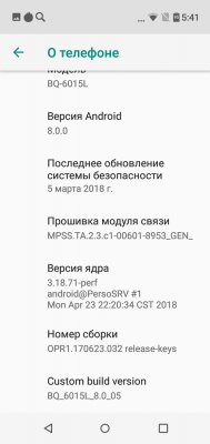 Просто космос: обзор BQ Universe — Система и ПО. 23