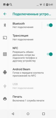 Просто космос: обзор BQ Universe — Система и ПО. 24