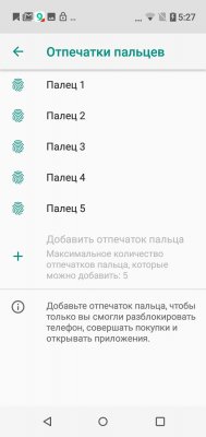 Просто космос: обзор BQ Universe — Система и ПО. 27