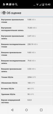 Просто космос: обзор BQ Universe — Железо . 39