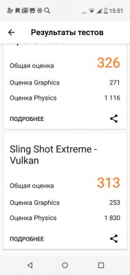Просто космос: обзор BQ Universe — Железо . 41