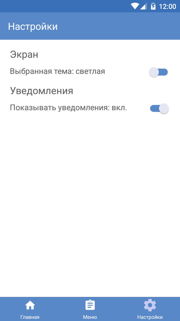 BodyLab — программы тренировок 0.0.4. Скриншот 3