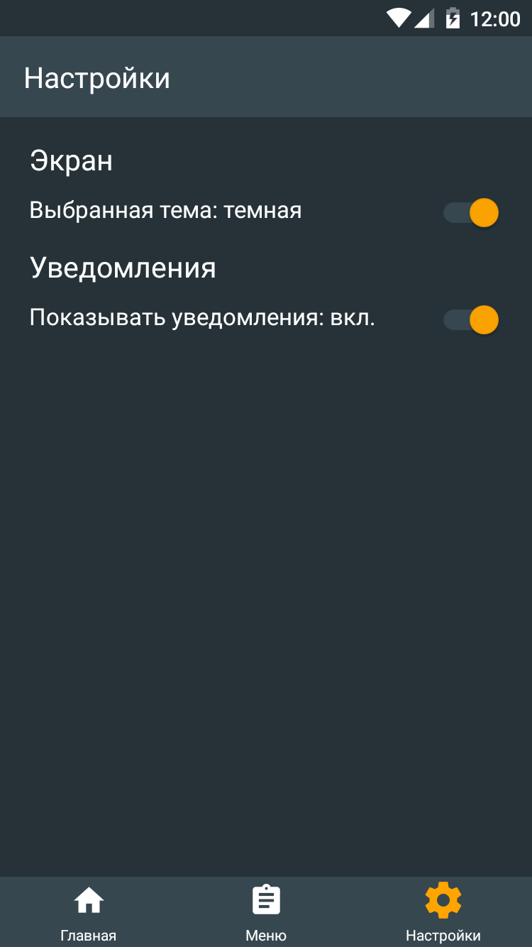 BodyLab — программы тренировок 0.0.4. Скриншот 4
