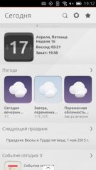 История развития Ubuntu