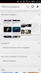 История развития Ubuntu