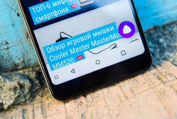 Просто космос: обзор BQ Universe — Дисплей. 2