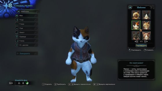 Обзор Monster Hunter: World. Гринд и немного сюжета