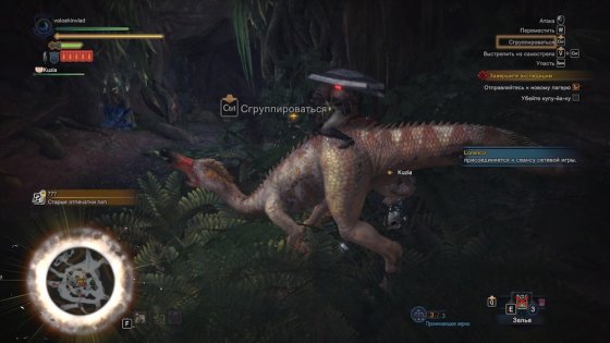 Обзор Monster Hunter: World. Гринд и немного сюжета