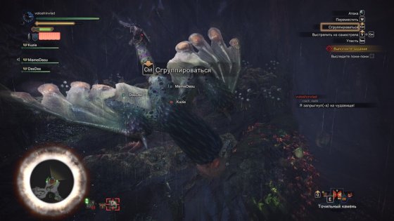 Обзор Monster Hunter: World. Гринд и немного сюжета
