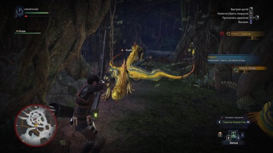 Обзор Monster Hunter: World. Гринд и немного сюжета